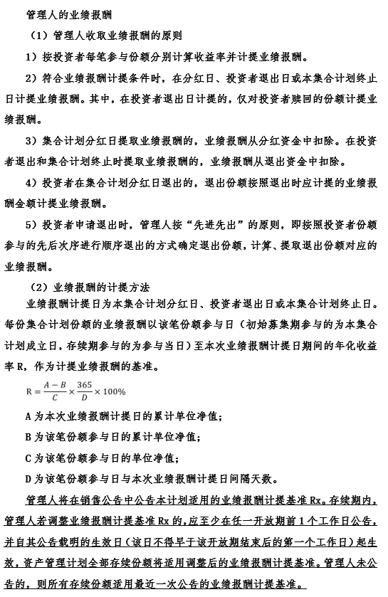 豐泰2 (2).png